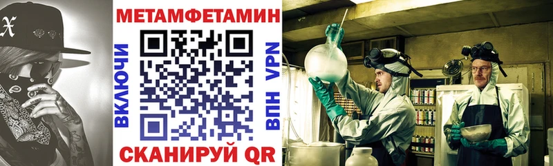 Амфетамин 98%  купить наркоту  Агрыз 