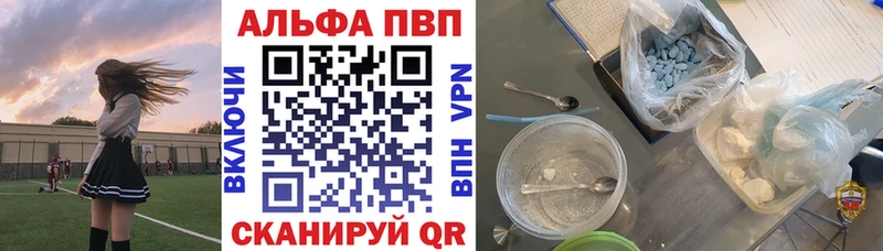купить  цена  Агрыз  А ПВП VHQ 