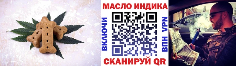 купить наркоту  Агрыз  Еда ТГК конопля 