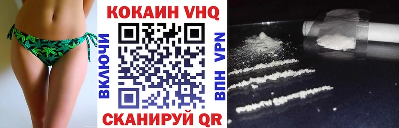 Cocaine Fish Scale  Агрыз 