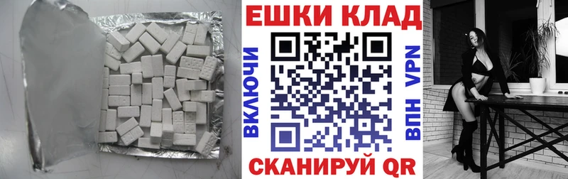 MEGA   Агрыз  Экстази mix 