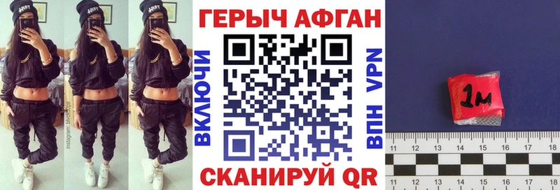 Героин VHQ  магазин    Агрыз 