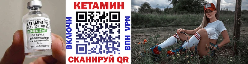 что такое наркотик  Агрыз  КЕТАМИН VHQ 