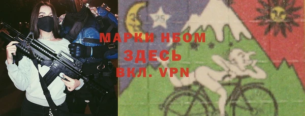 МДМА Алексин