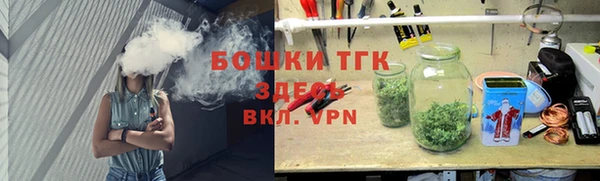 МДМА Алексин