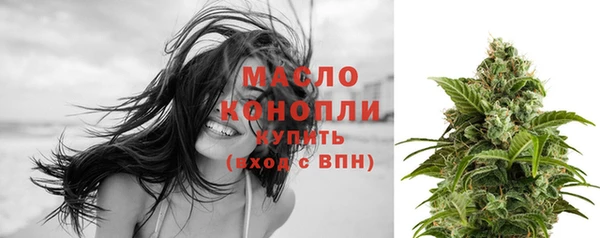 дистиллят марихуана Алексеевка