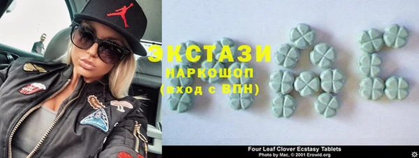 дистиллят марихуана Алексеевка