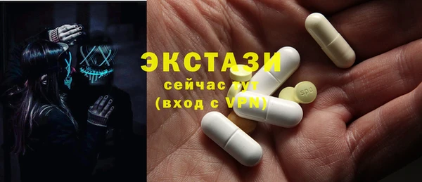 МДМА Алексин