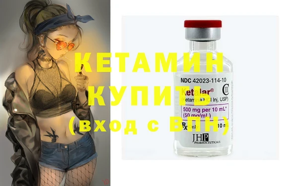 альфа пвп VHQ Абаза