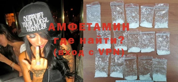 таблы Абдулино