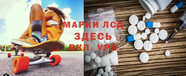 таблы Абдулино