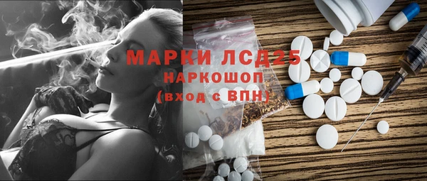 дистиллят марихуана Алексеевка