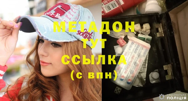 МДМА Алексин