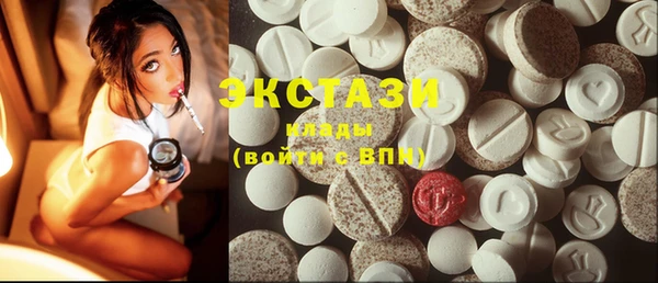дистиллят марихуана Алексеевка
