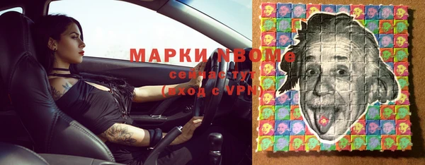 mdma Абинск