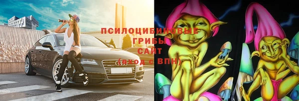 МДМА Алексин