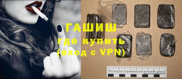 дистиллят марихуана Алексеевка