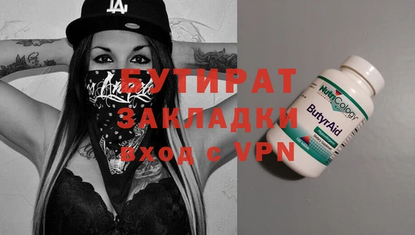 альфа пвп VHQ Абаза