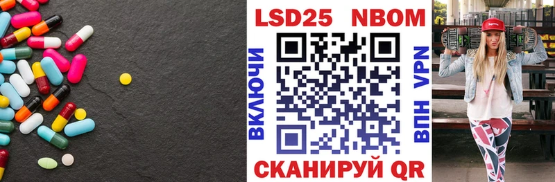 ЛСД экстази кислота  Агрыз 