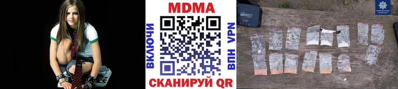 МДМА Molly  Агрыз 