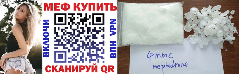 Меф мука Агрыз