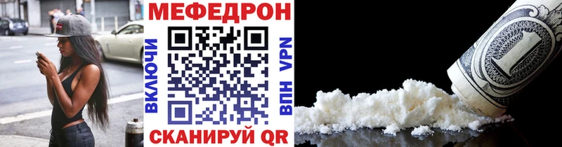 наркотики  Агрыз  Мефедрон 4 MMC 