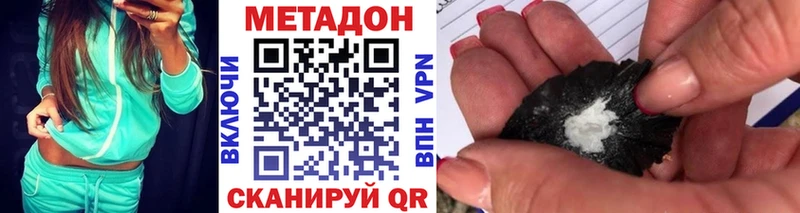 маркетплейс официальный сайт  Агрыз  Метадон methadone  ОМГ ОМГ зеркало 