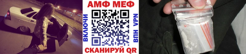 Метамфетамин пудра  Агрыз 