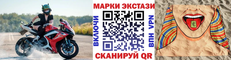 Марки 25I-NBOMe 1500мкг  ссылка на мегу зеркало  Агрыз  магазин  наркотиков 
