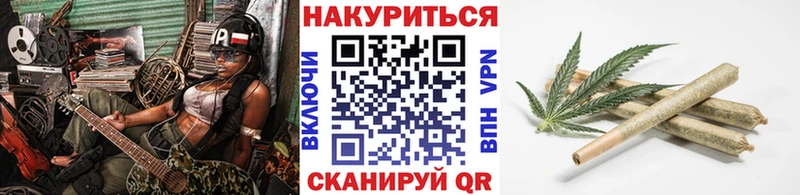 Шишки марихуана планчик  Агрыз 